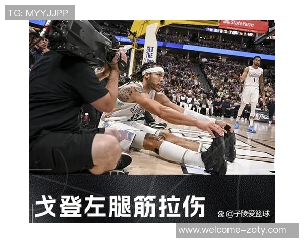 科尔坦言对手球星缺阵让他感到恐惧华子伤缺影响比赛走势